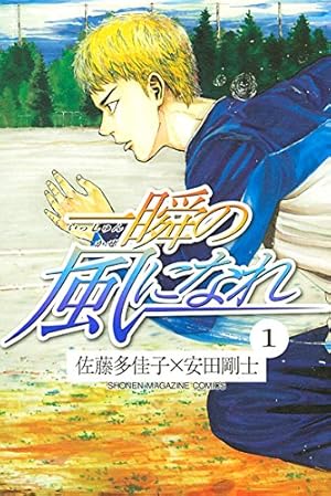 ひゃくえむ。 4巻 魚豊 ひゃくえむ。(4) (KCデラックス) | 魚豊 |本 | 通販 | Amazon